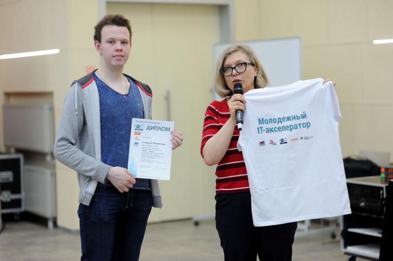 Уральские старшеклассники на «Молодёжном IT-акселераторе»
