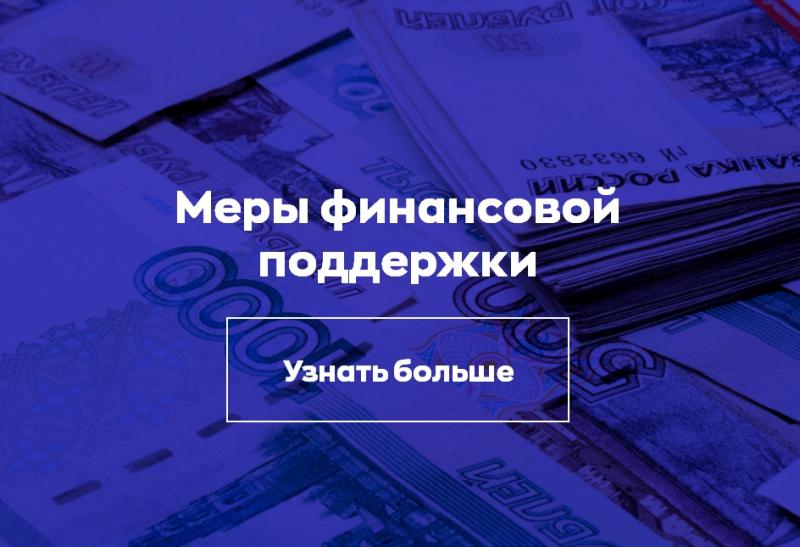 На возмещение  100 миллионов