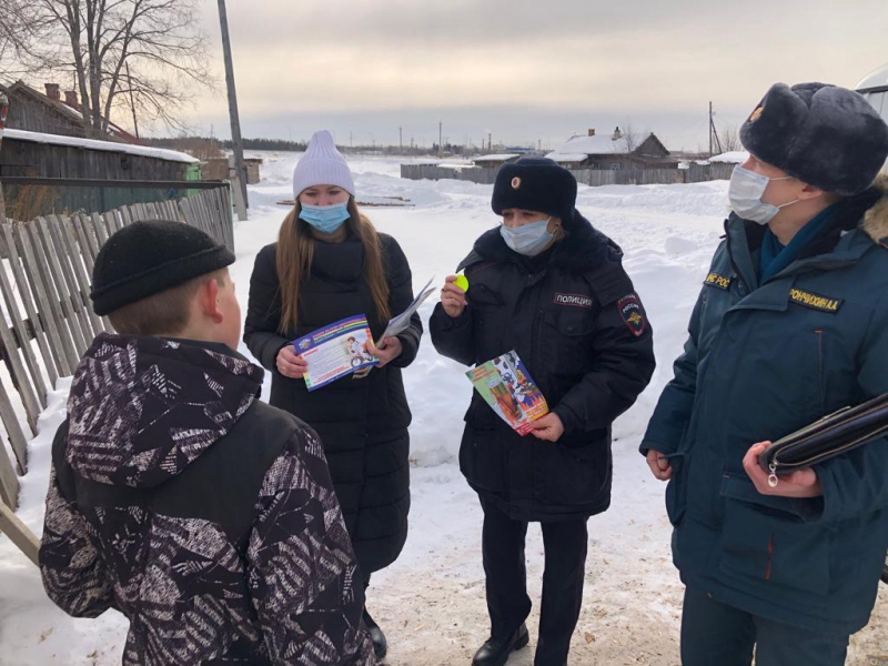 Родительский рейд