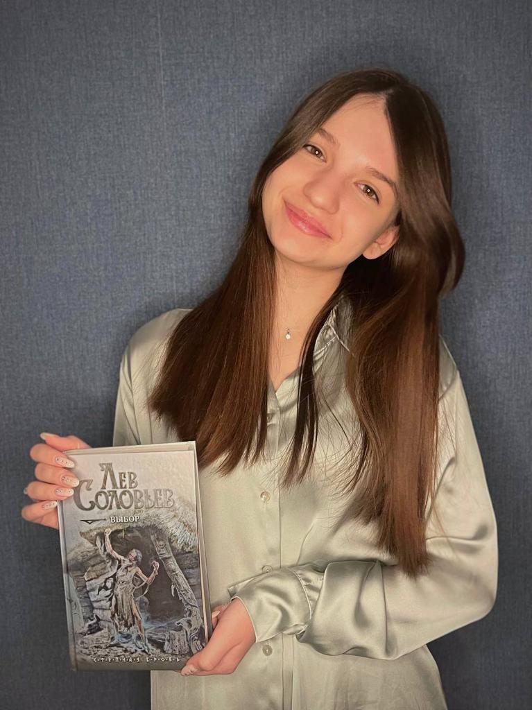 Фэнтези для внучки