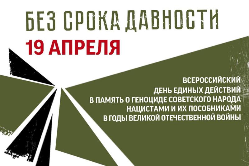 В Свердловской области открылась выставка архивных военных документов «Без срока давности»