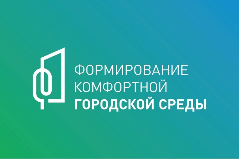 Открыта горячая линия по вопросам онлайн-голосования за объекты благоустройства-2023