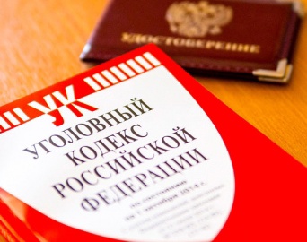 Как в Екатеринбурге»полковник СКР» и «майор ГИБДД» заработали миллион на часах