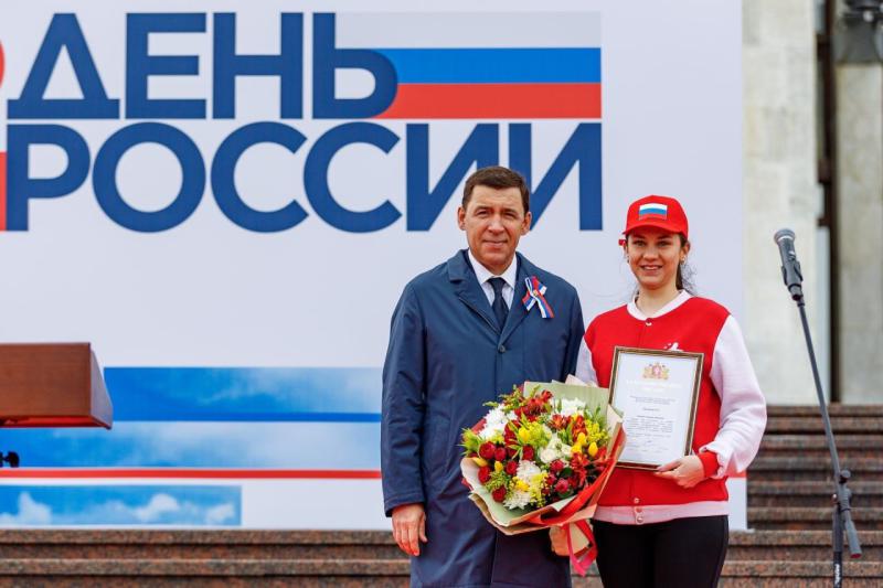 Евгений Куйвашев в День России вручил добровольцам и общественникам государственные флаги Российской Федерации