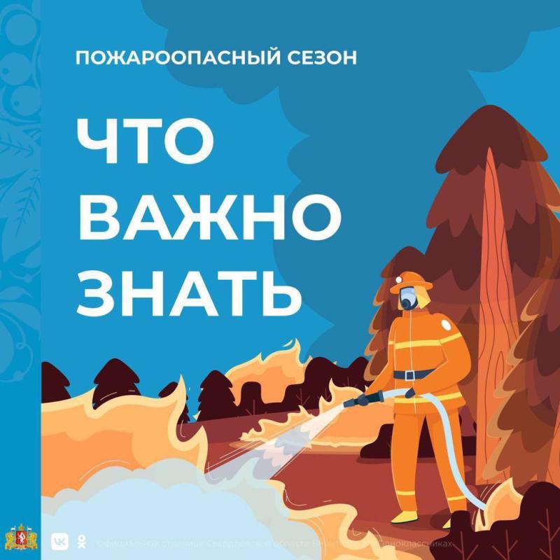 На Средний Урал вернулось лето - предстоящие выходные обещают быть жаркими