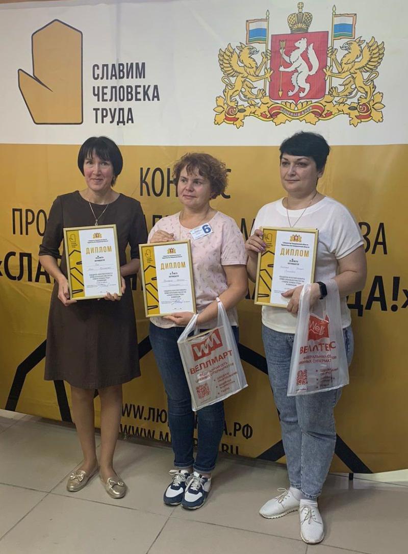 Швея из Екатеринбурга будет представлять Свердловскую область на всероссийском конкурсе