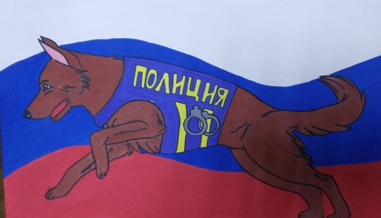 Старт I этапа творческого конкурса «Полиция глазами детей - 2022»