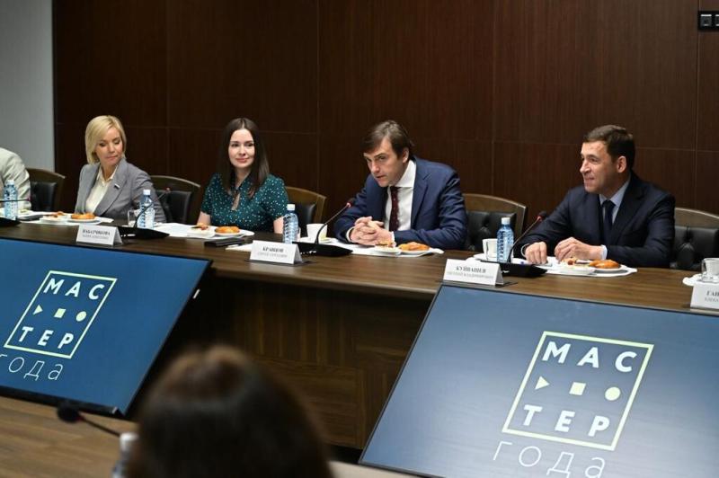 Сергей Кравцов и Евгений Куйвашев встретились с призёрами конкурса среди педагогов профобразования «Мастер года»