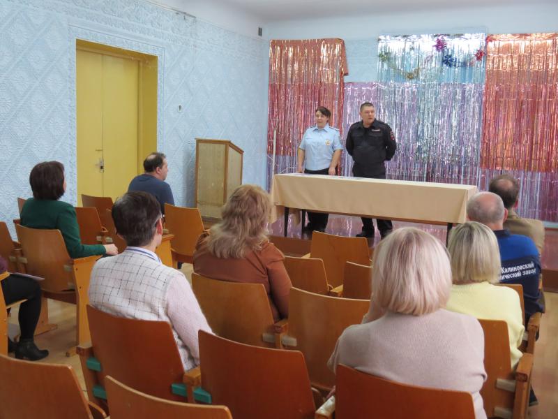 Калиновцам — о профилактике