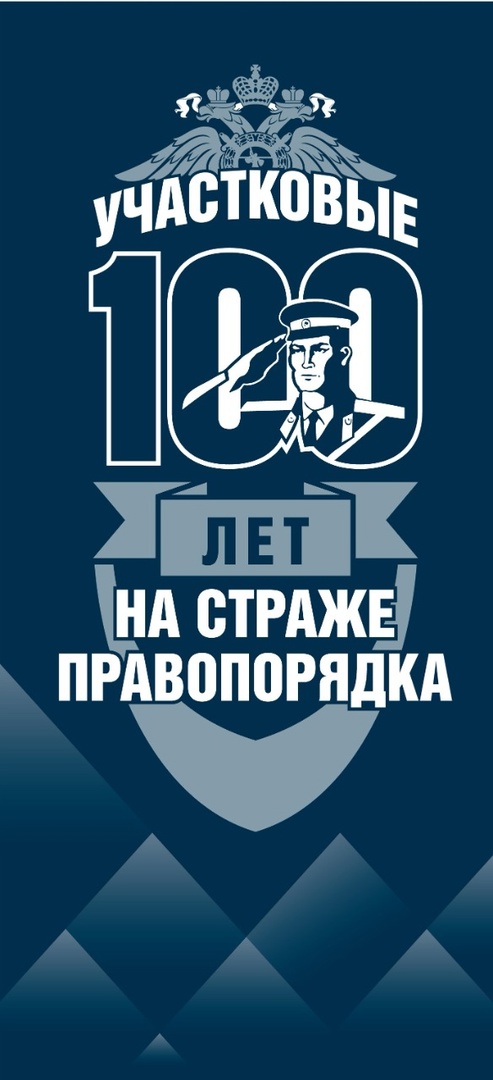 В полиции Невьянска объявили о начале Всероссийского конкурса детского художественного творчества «Участковый глазами детей»