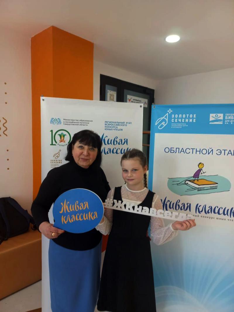 Как «Голова» до «Артека» довела