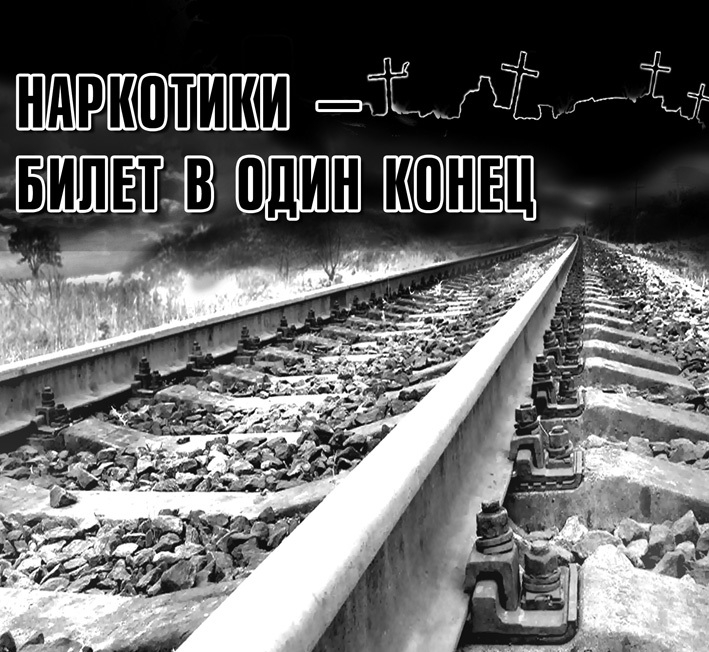 Под ударом – каждый орган