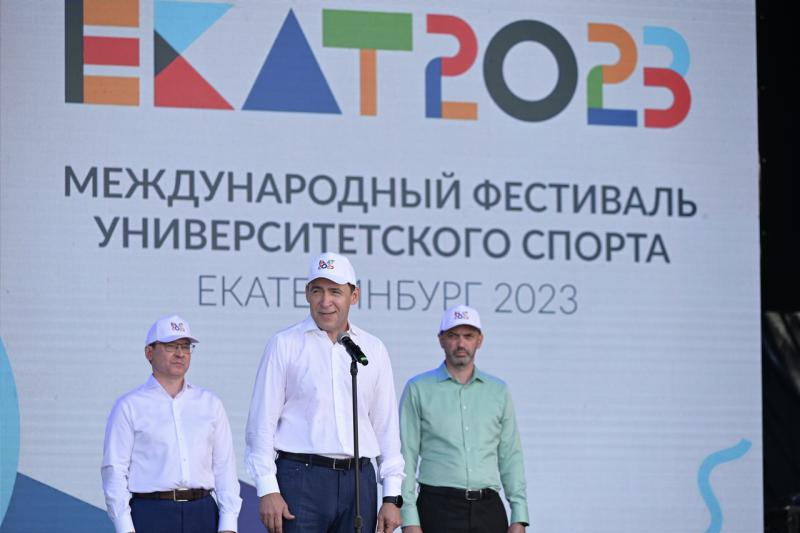 Евгений Куйвашев, Владимир Якушев и Азат Кадыров официально открыли Спортивную деревню Международного фестиваля университетского спорта