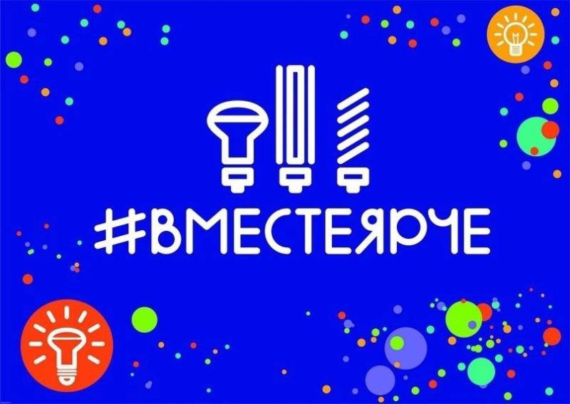 Конкурс творческих работ в рамках Всероссийского фестиваля #ВместеЯрче стартовал на Среднем Урале