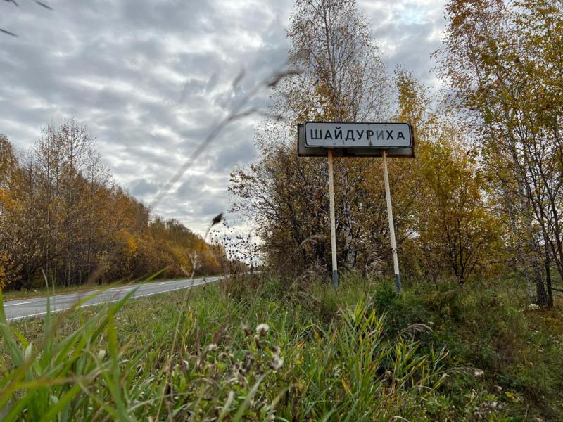 Поставлены все 13 домокомплектов в село Шайдуриха, где по поручению Евгения Куйвашева строятся дома для погорельцев