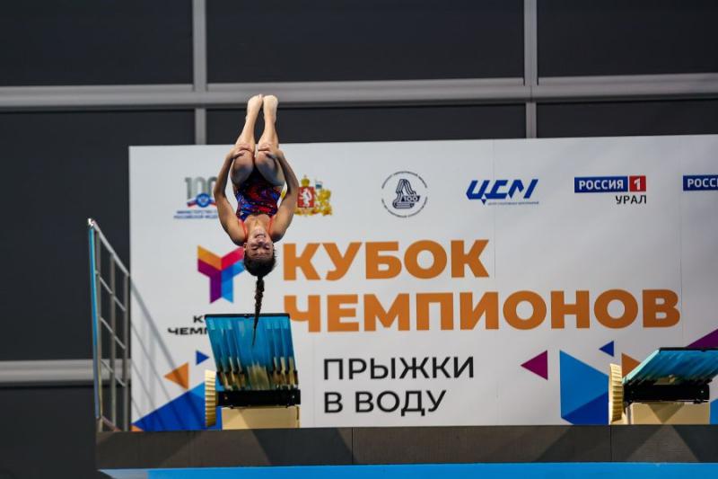 Более 800 спортсменов сразятся за победу на Кубке Чемпионов по водным видам спорта в Екатеринбурге