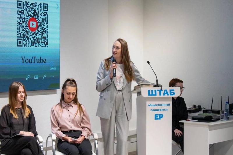 Интерактив по положениям Конституции России