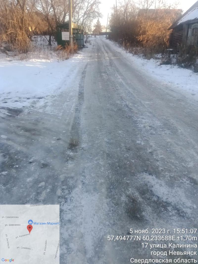 Гололед проезду не дает