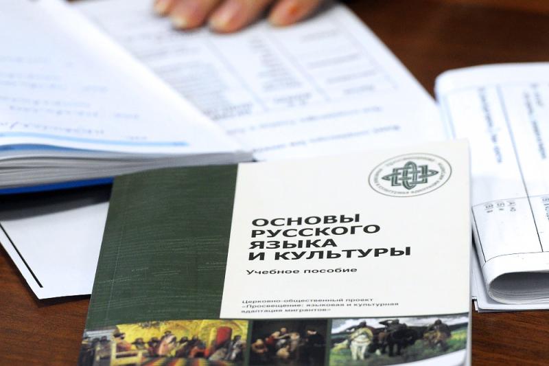 Госдума приняла закон о чистоте русского языка