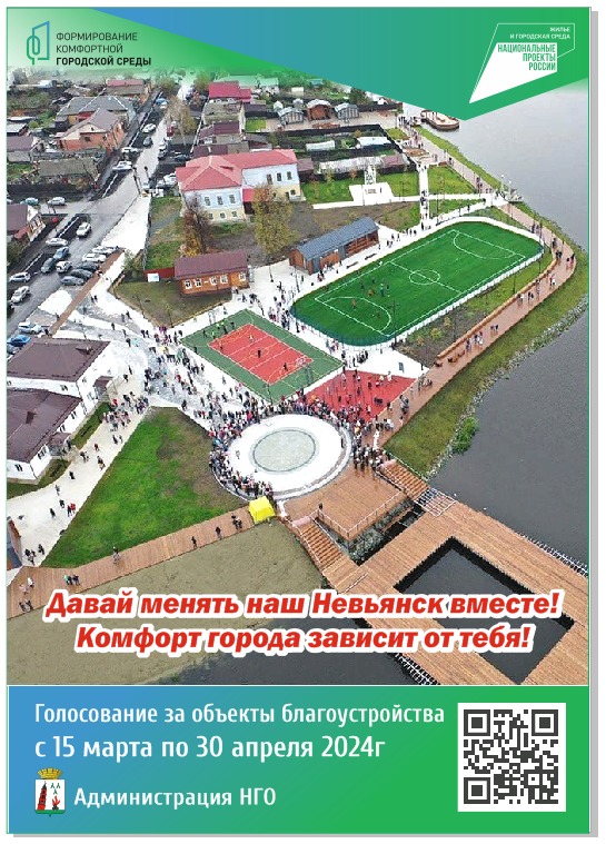 И подарки — для самых активных! 