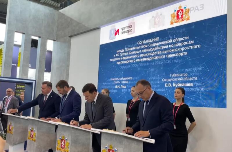 Евгений Куйвашев и Группа Синара закрепили планы по сотрудничеству в сфере создания производства высокоскоростных поездов