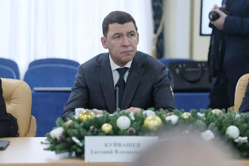 Евгений Куйвашев принял участие в совещании под руководством секретаря Совета Безопасности РФ Николая Патрушева