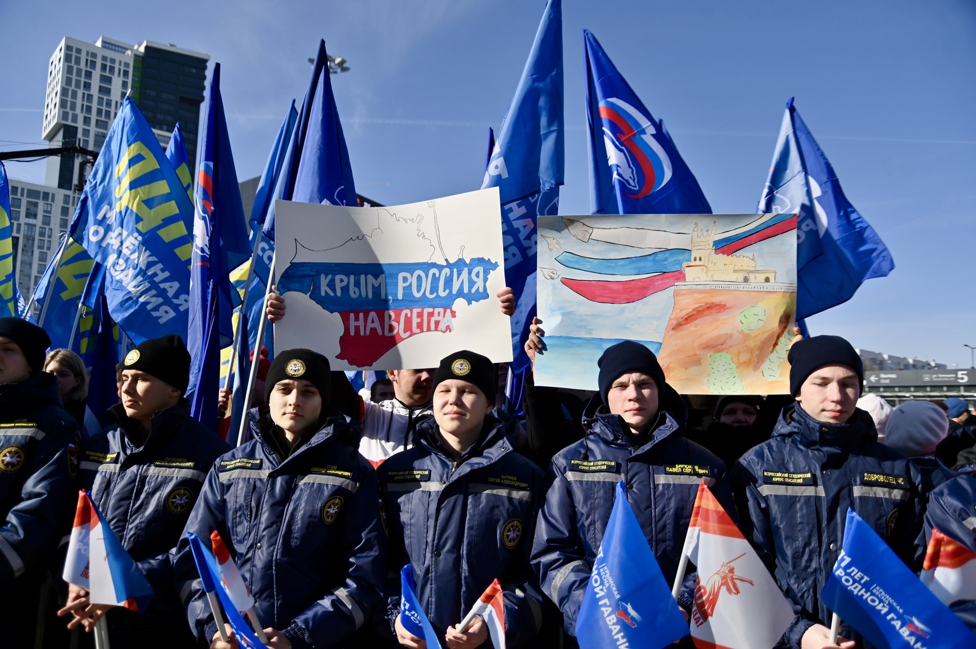 Одиннадцатую годовщину воссоединения Крыма с Россией в Екатеринбурге отметили митинг-концертом