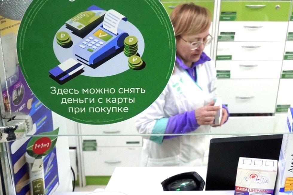 В России стало больше магазинов с услугой выдачи наличных денег у кассира