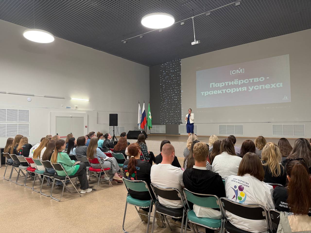 Свердловчан приглашают пройти обучение в новых федеральных образовательных программах для молодёжи