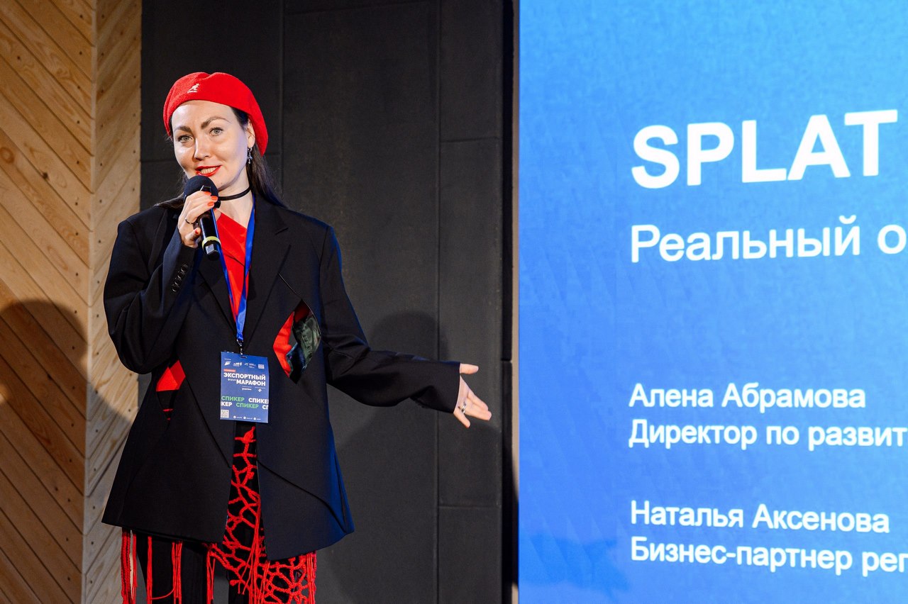 Идем  на экспорт!