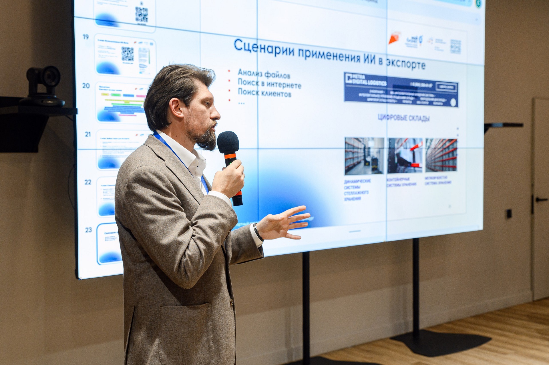 Участники из восьми стран и спикеры ПМЭФ встретятся в Екатеринбурге на форуме по экспорту