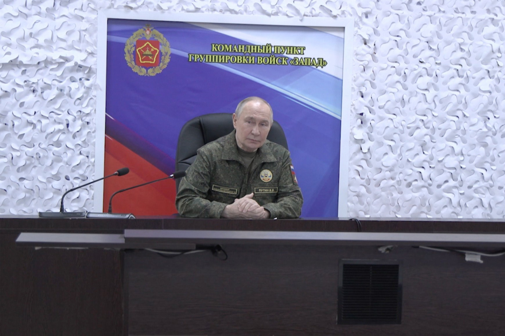 Владимир Путин посетил командный пункт группировки войск «Запад»