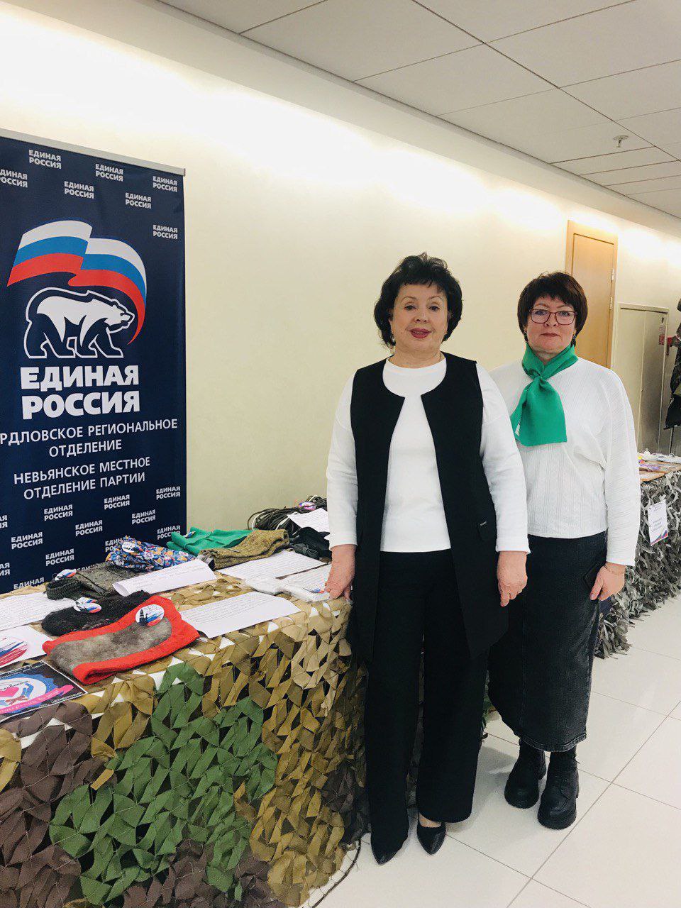 Невьянцы на выставке изделий для СВОих