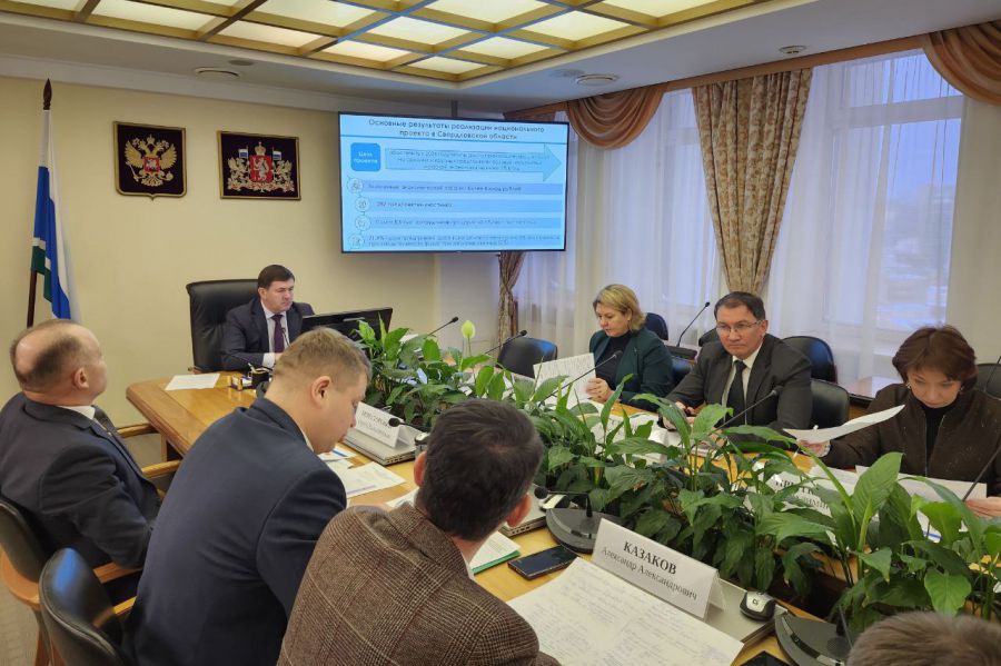 Свердловская область вошла в пятёрку регионов-лидеров по реализации проекта «Производительность труда»