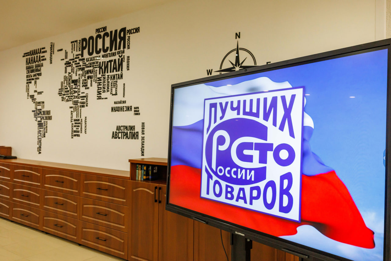 Продукция более 50 свердловских производителей пополнит список «100 лучших товаров России»