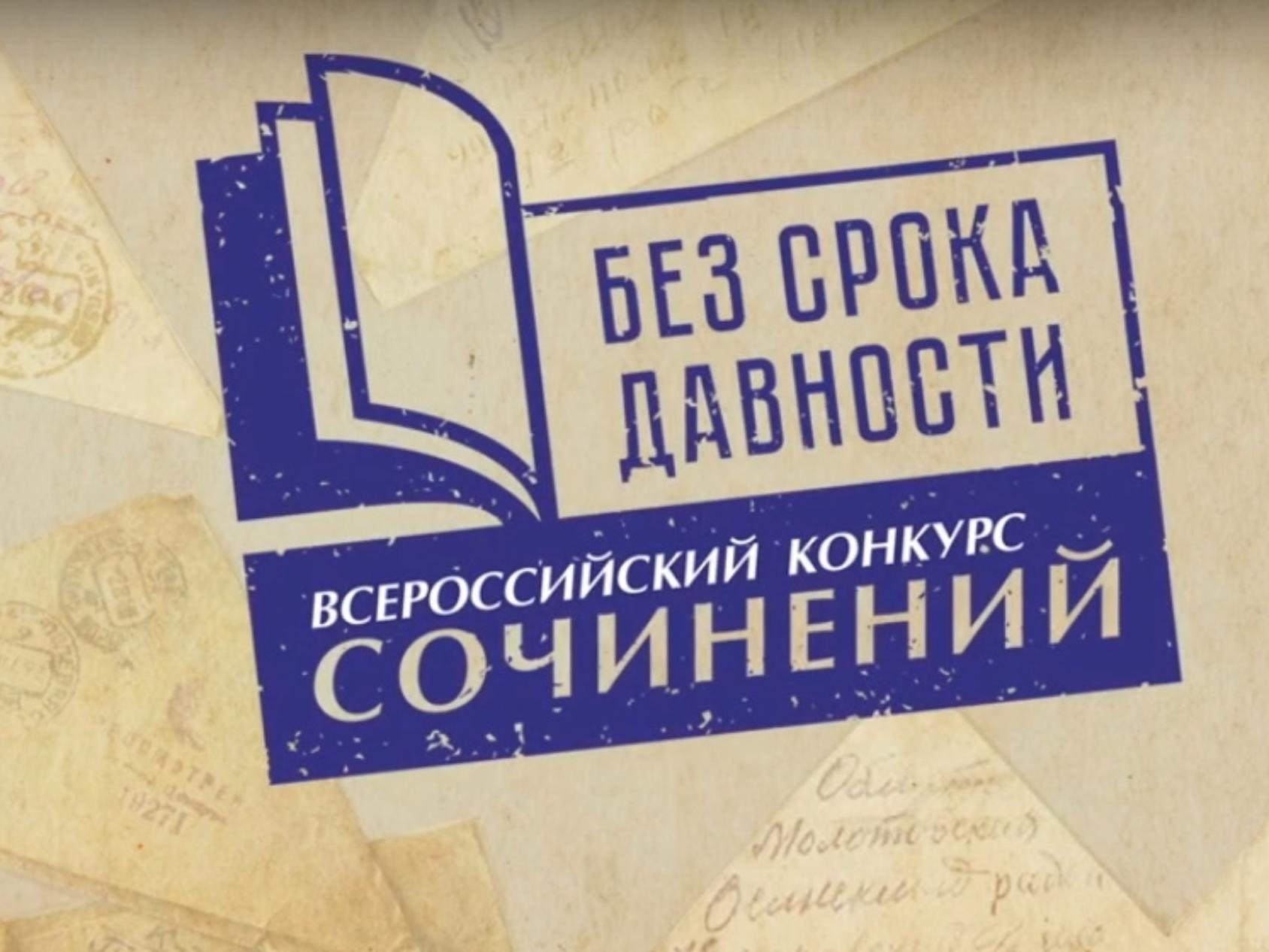 Невьянские школьники пробуют себя на литературном поприще