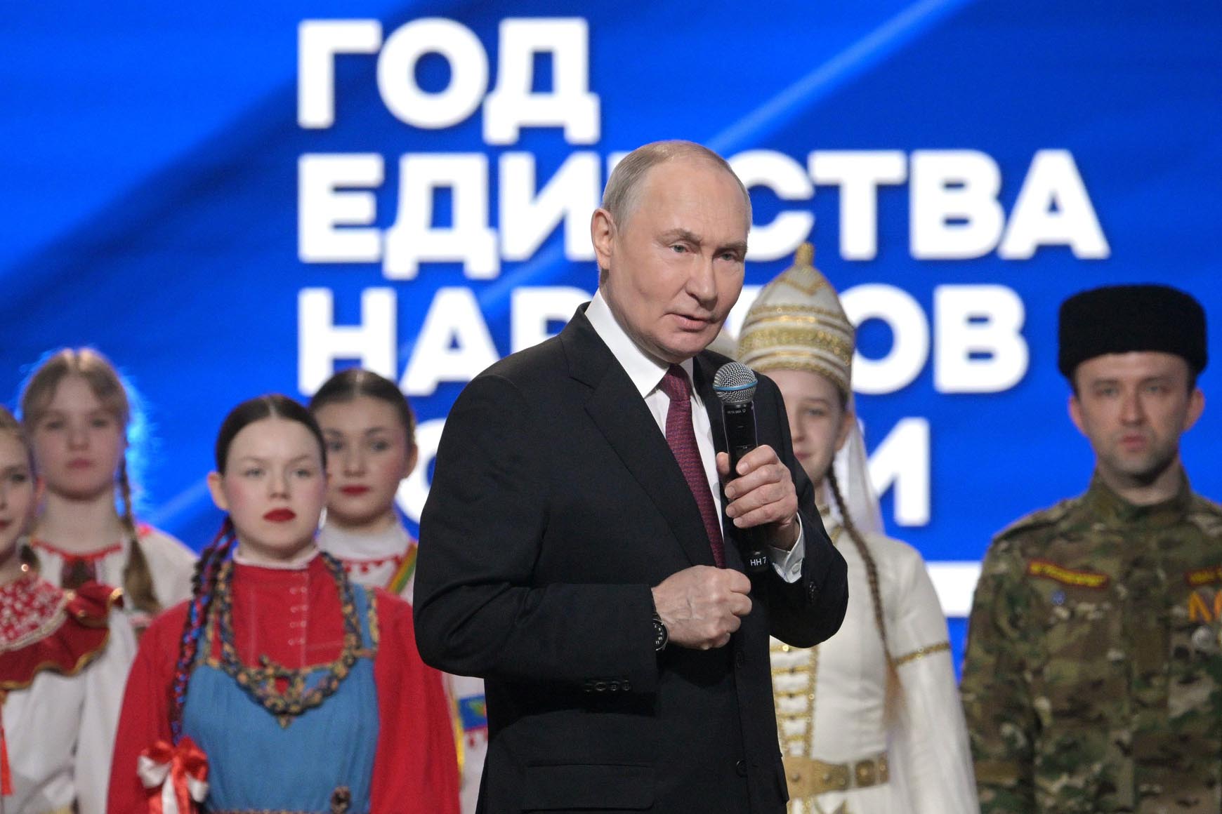 Владимир Путин открыл Год единства народов России