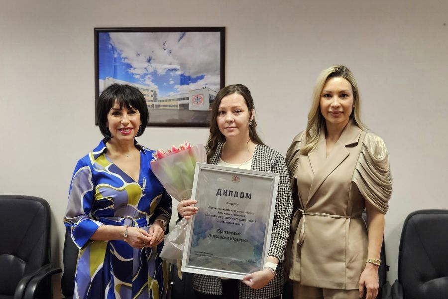 Логотип регионального движения «За медицину здорового долголетия» выбран в Свердловской области