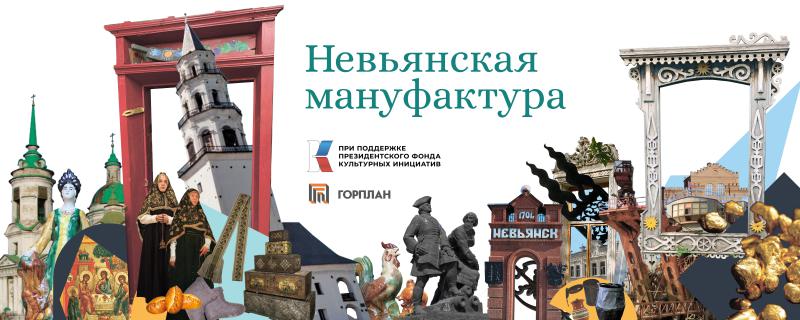 Культурный код — мануфактура 