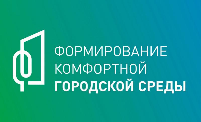 Минимальный порог по голосованию за объекты благоустройства в Свердловской области уверенно преодолели уже 12 муниципалитетов