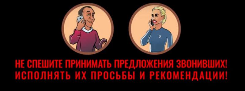 Что делать, если вам сообщают о ДТП или другой беде с родными? Свердловская полиция разъясняет